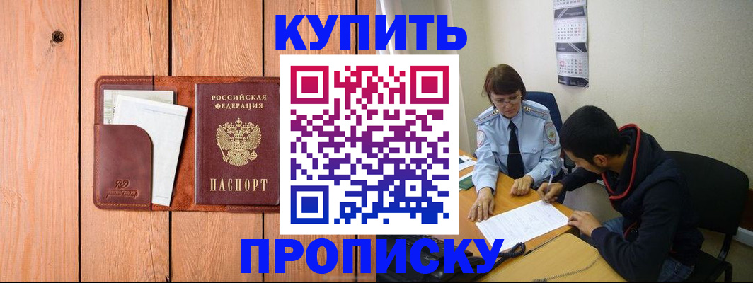 временная регистрация госуслуги в Заречном