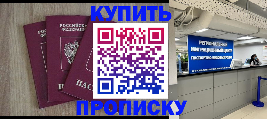 регистрация для дет. сада в Заречном